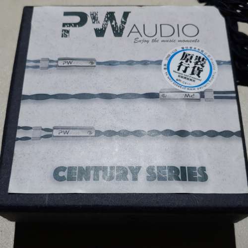 PW Audio 1960s 四绞