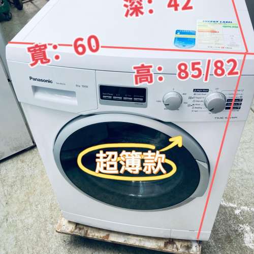 洗衣機(PANASONIC樂聲牌) 超簿身大眼仔1000轉 可櫃底/嵌入式安裝 NA-106V 二手電器 ...