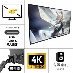 43" LG UltraFine™ 43UD79｜👀 4K 60Hz ⚠冇原装底座 送掛牆架【👍🏼 無邊框｜🔊 ...