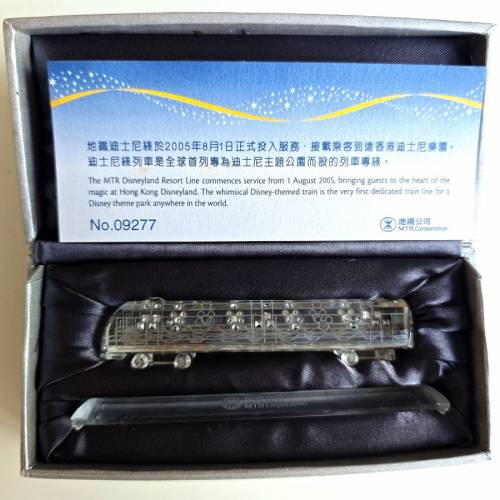 港鐵迪士尼水晶車廂一對