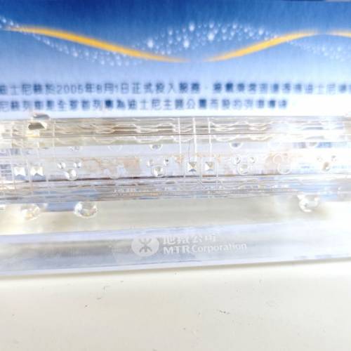 港鐵迪士尼水晶車廂一對