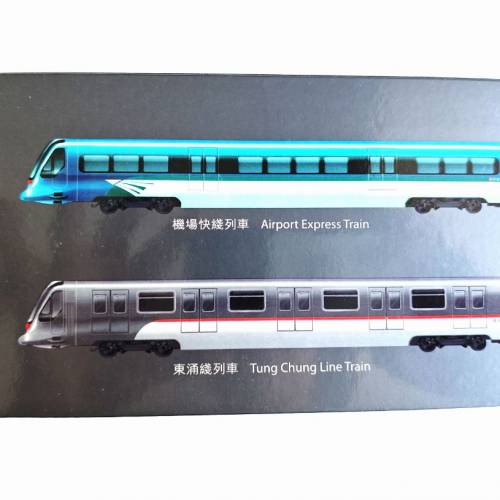 港鐵機場快線車廂模型