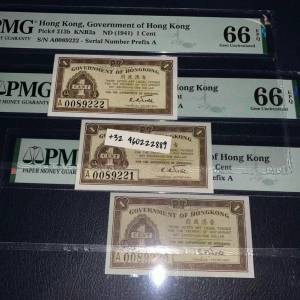 PRC and HK banknotes collection