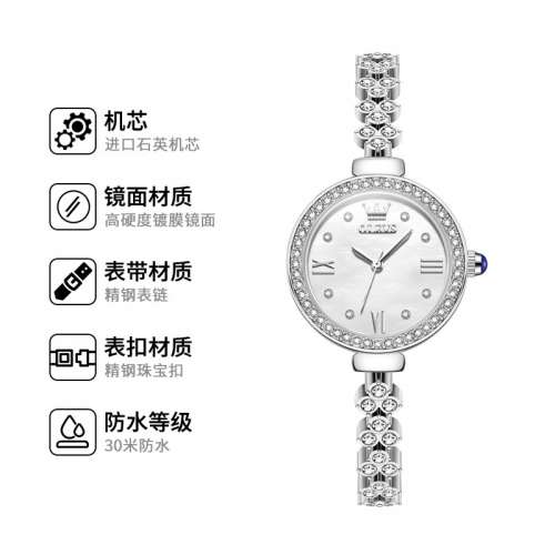 新款女士手錶防水時尚石英錶