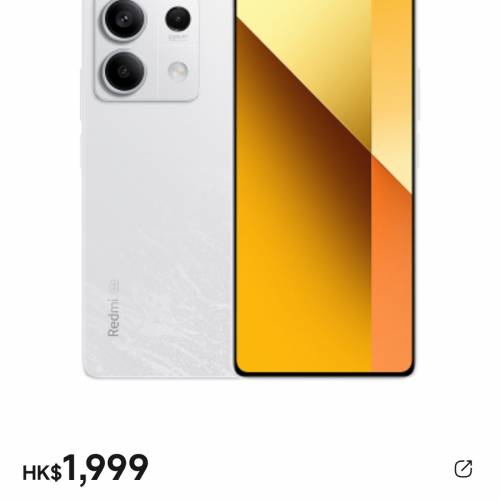 NOTE 13 8+256Gb 5G版 全新香港行貨