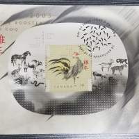 2005年時代加拿大雞年小全張首日封郵票 Year 2005 Canada Year of Rooster First D...