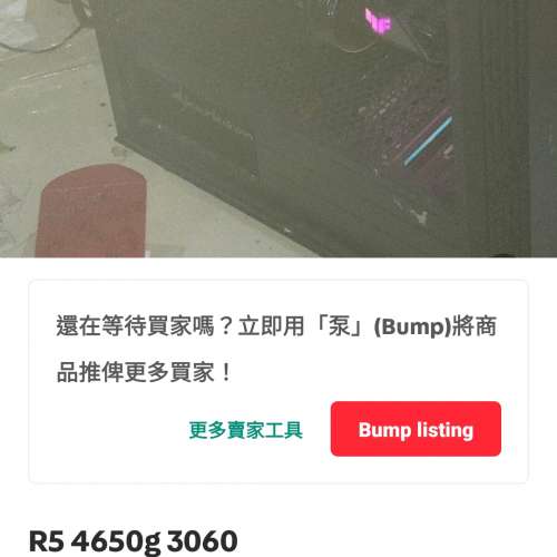R7 5650g 4080