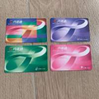 第一代 聯俊達 八達通 First Generation Octopus Card 九鐵 KCRC 地鐵 MTRC