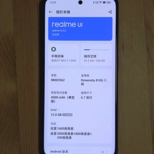 realme GT Neo3 12GB+256GB 150W 光速閃充版 藍色 淨機 90%新