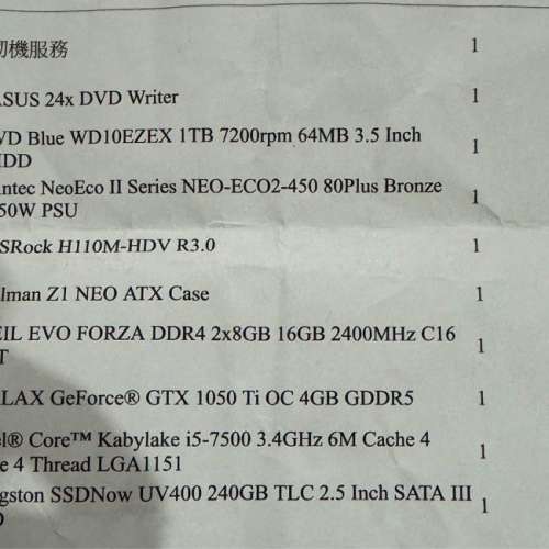電競電腦主機/文書電腦