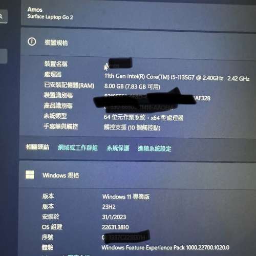 Surface Laptop Go 2 微軟Microsoft 靚機12.4inch PixelSense可觸控屏幕 i5 11th 1...