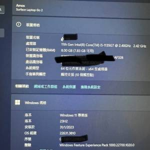 Surface Laptop Go 2 微軟Microsoft 靚機12.4inch PixelSense可觸控屏幕 i5 11th 1...