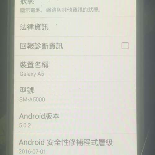 Samsung Galaxy A5 (16GB) SM-A5100ZATGY 100% work 清屋出售 HK$128.00