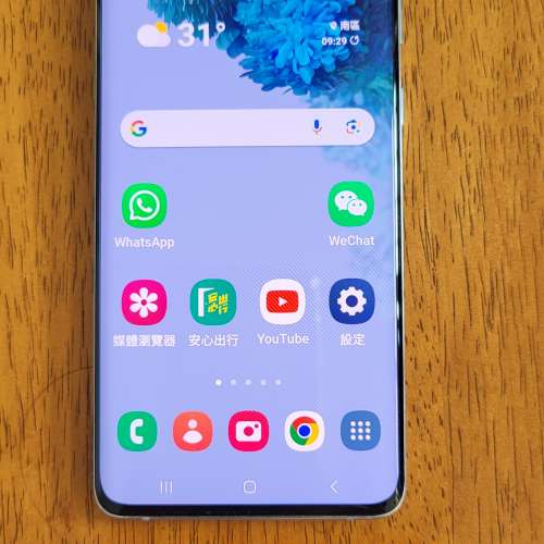 新净二手samsung s20+ 電話
