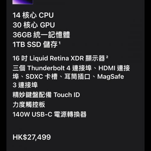 macbook m3max 16吋