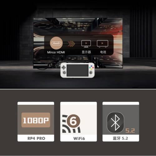 Retroid Pocket RP4 PRO開源掌機 霍爾搖桿肩鍵