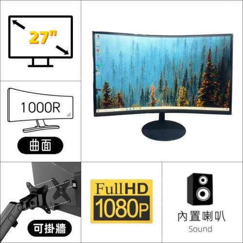 27" Samsung C27T550FDC 1000R 曲面電競螢幕｜👀 FHD 75Hz【👍🏼無邊框｜🔊有喇叭｜...