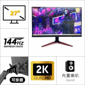 27" Acer KG271 電競｜👀2K 144Hz【👍🏼無邊框｜🔊有喇叭｜ 1ms 反應時間】😀實物圖...