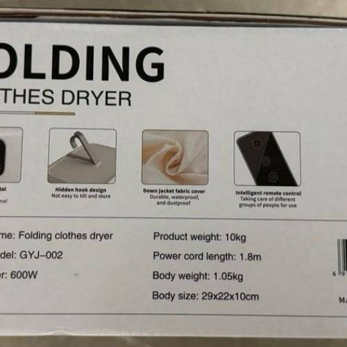 全新免安裝摺叠烘乾機 GYJ-002