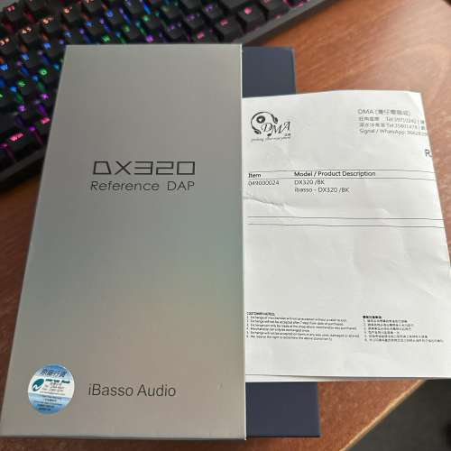 IBASSO AUDIO DX320 藍色 AMP11 MKII+ AMP14