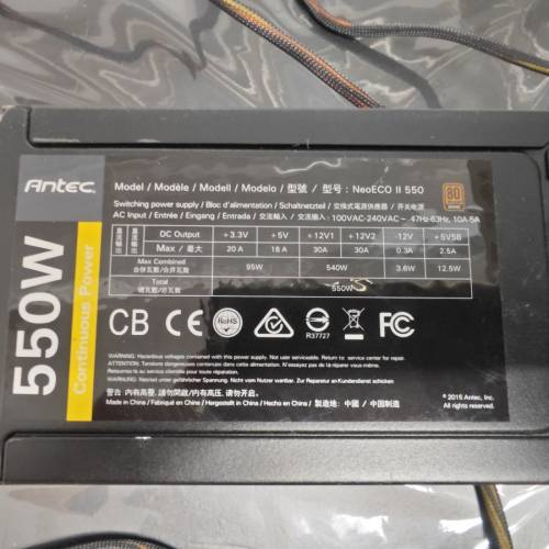 Antec NeoECO II 550W 80plus銅牌火牛