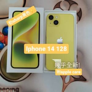 (荃灣實體店，99.9新iPhone 14)Apple iPhone 14 128 黃🍌 apple care至12月底💓