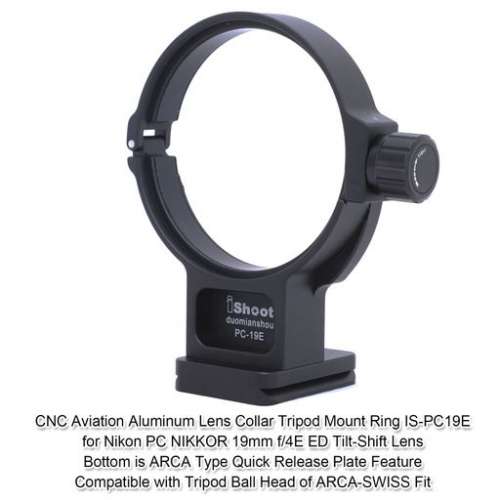 iShoot Tripod Mount Ring For Nikon PC Nikkor 19mm F4E (ED IS-PC19) -專用腳架環