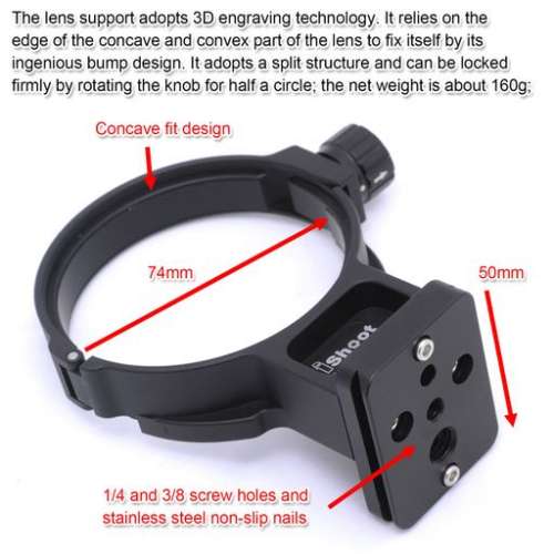 iShoot Tripod Mount Ring For Nikon PC Nikkor 19mm F4E (ED IS-PC19) -專用腳架環