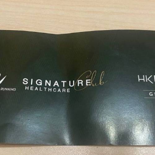 Signature Club Healthcare HKD500 gift voucher