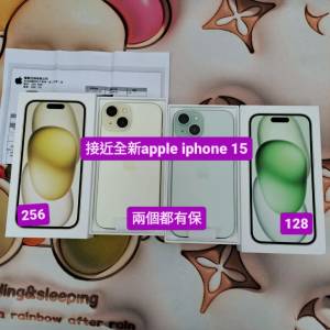 (全套接近全新質素有單15 256荃灣實體店 )Apple Iphone 15 128 256 黃色 綠色💚