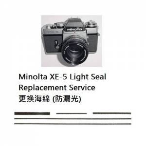 Light Seal Replacement Service For Minolta XE-5 更換海綿服務 (防漏光)