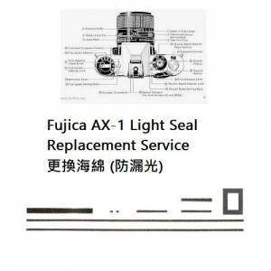 Light Seal Replacement Service For Fujica AX-1 更換海綿服務 (防漏光)