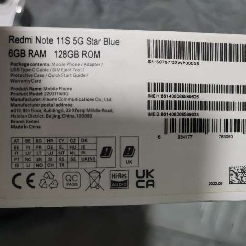 小米紅米note 11S 5G 雙卡（6+128）