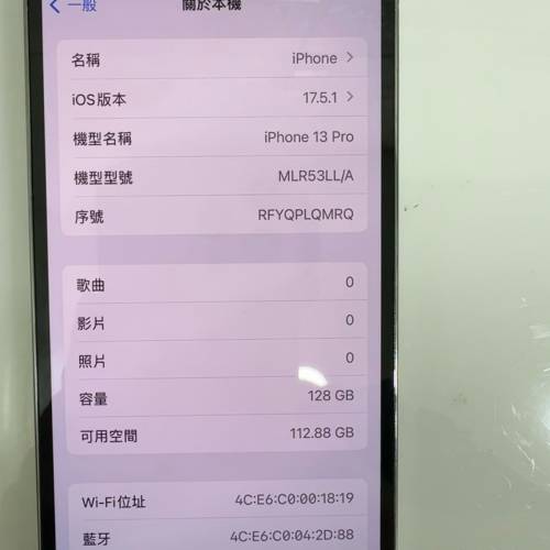 iPhone 13 pro 128gb 國際版
