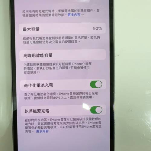 iPhone 13 pro 128gb 國際版