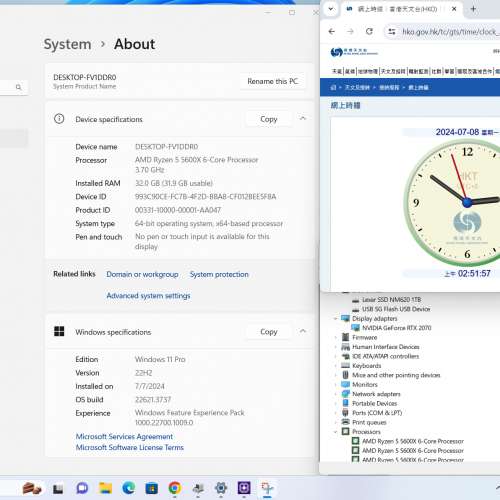 Gaming STORM KINGKONG 組合電腦 (Ryzen5 5600X+RTX2070)