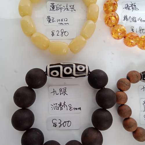 天珠手串，單一條如照片顯示，兩條起八折，全部六條七折。no.B8.7.24