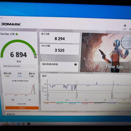 msi rx6600 8g mesh 2x 行貨有盒 rx 6600