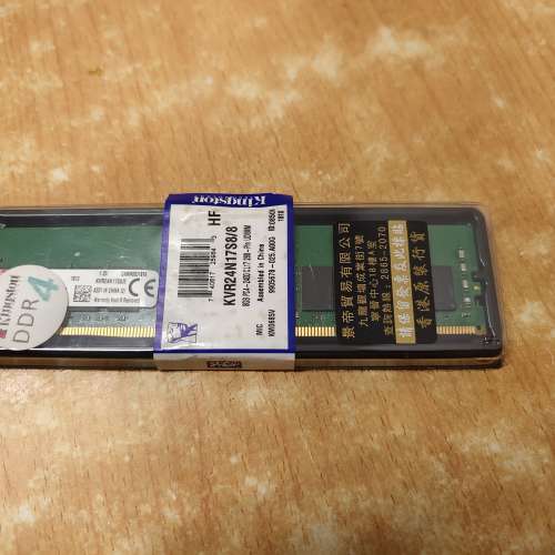 DDR4 8GB 金士頓行貨有保2400hz