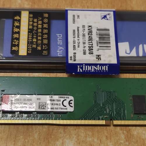 DDR4 8GB 金士頓行貨有保2400hz