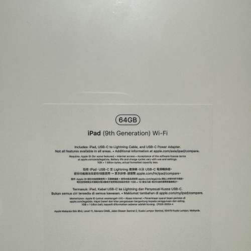 iPad (9th Generation) Wi-Fi