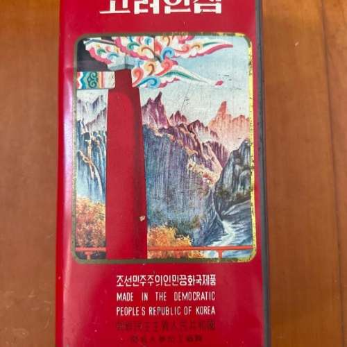 韓國高麗蔘(收藏29年) 一斤50支裝