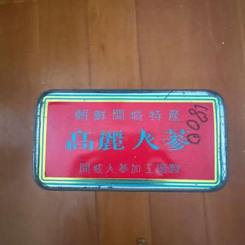 韓國高麗蔘(收藏29年) 一斤50支裝