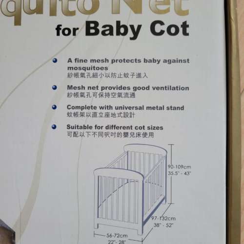 0/3 Baby 嬰兒蚊帳Baby Bed Mosquito net