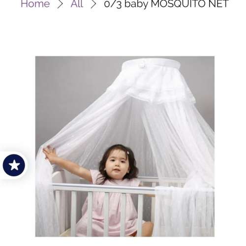 0/3 Baby 嬰兒蚊帳Baby Bed Mosquito net