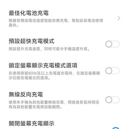 極新白色12+256g Vivo x100 ultra 全套齊有盒（另送穀）