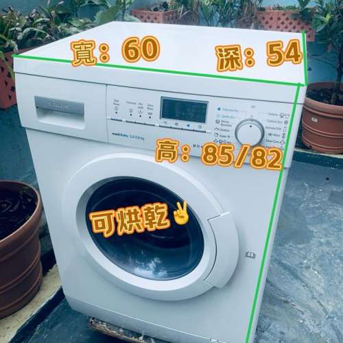 洗衣機 大眼仔12D46(西門子)1200轉二合一 100%正常 #二手電器 #清倉大減價 #最新款 ...