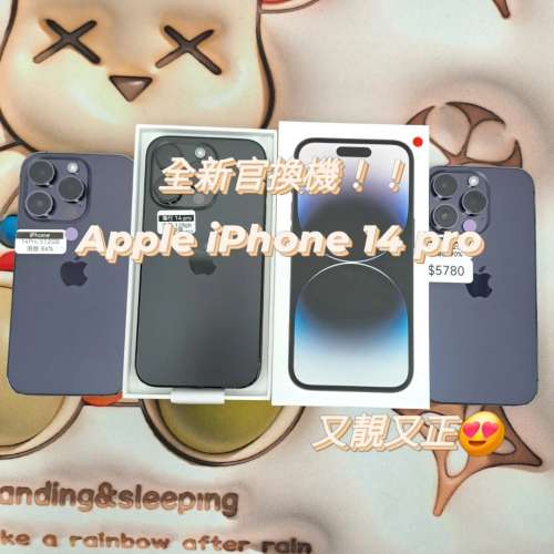 (荃灣實體店，官換全新14 pro 128 )Apple Iphone 14 Pro 128 gb space black ⚫️