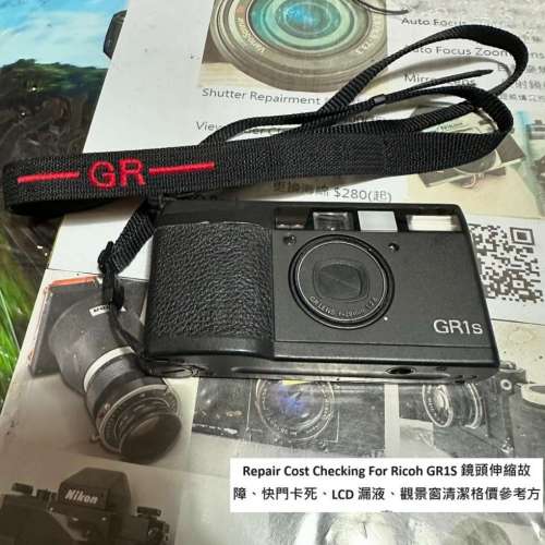 Repair Cost Checking For Ricoh GR1S 鏡頭伸縮故障、快門卡死、LCD 漏液、觀景窗清...