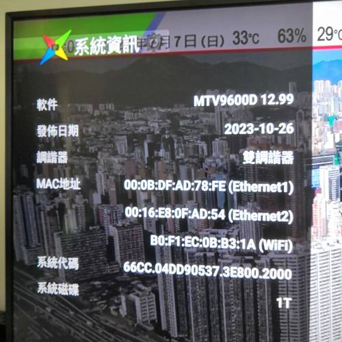 MAGIC MTV9600D 4K机頂盒內置1TB硬碟(90%新100%全正常,靚仔）